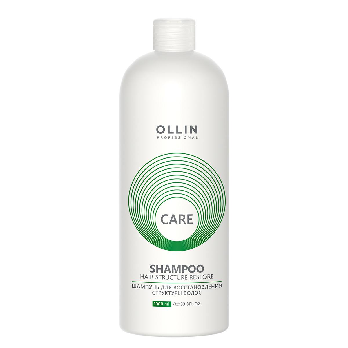 Ollin CARE Шампунь для восстановления структуры волос Restore Shampoo 1000 мл.