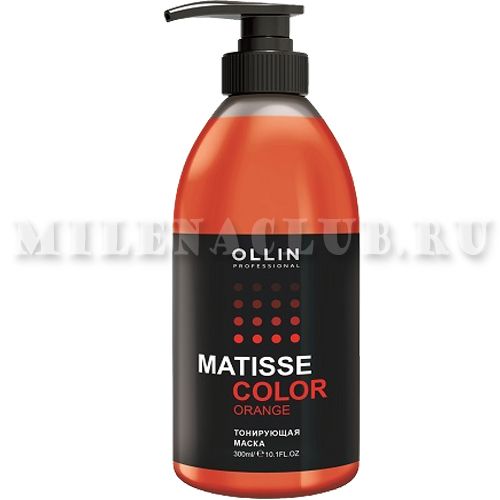 Ollin Matisse Тонирующая маска ОРАНЖ 300мл