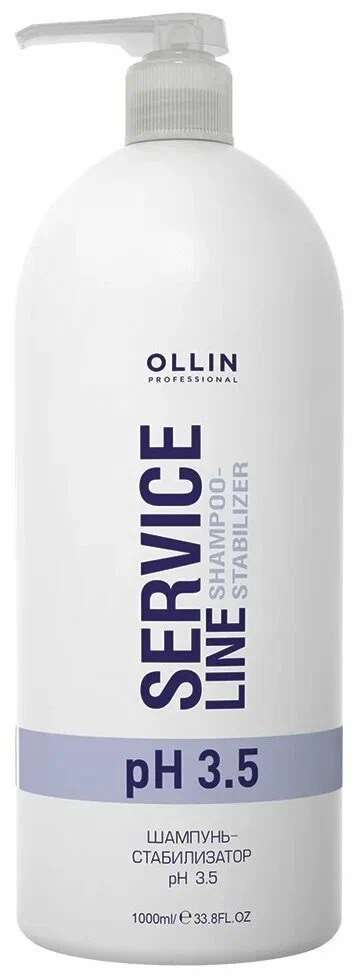 Ollin Service Line Шампунь-стабилизатор pH 3.5 Shampoo-Stabilizer 1000 мл.