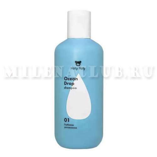 Holly Polly Шампунь увлажняющий Ocean Drop 250 мл