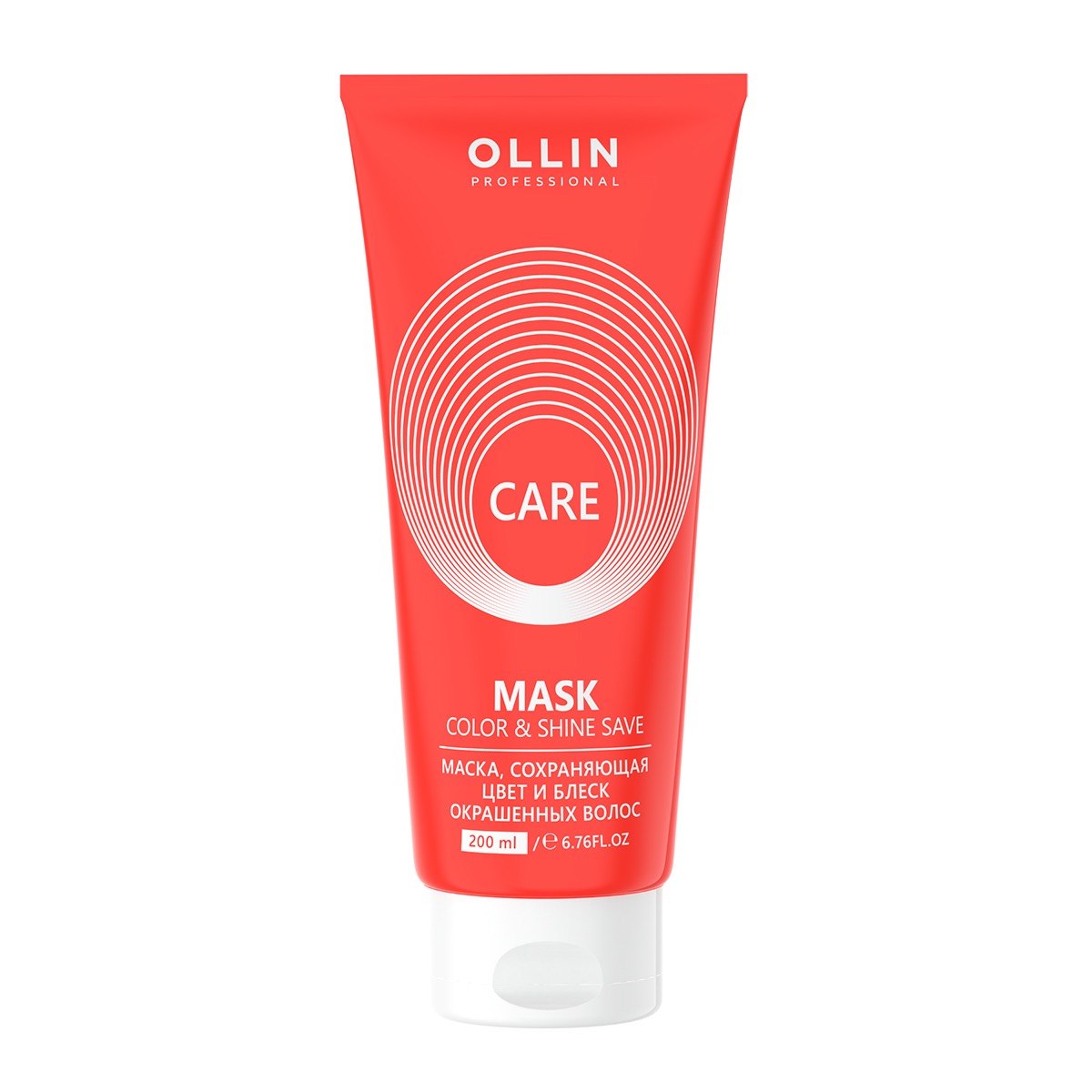 Ollin CARE Маска сохраняющая цвет и блеск окрашенных волос Color and Shine Save Mask 200 мл.