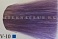 Lebel Полуперманентная краска для волос Materia µ тон V-10 80 г