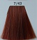 Wella Color Touch 7/43 красный тициан