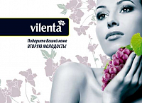 Vilenta — подарите вашей коже вторую молодость!