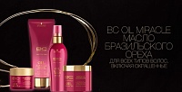 Schwarzkopf Bonacure — серия Oil Miracle Brazilnut уже в продаже!