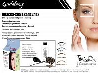 Биотатуаж — инновация в окрашивании бровей! Не пропустите!